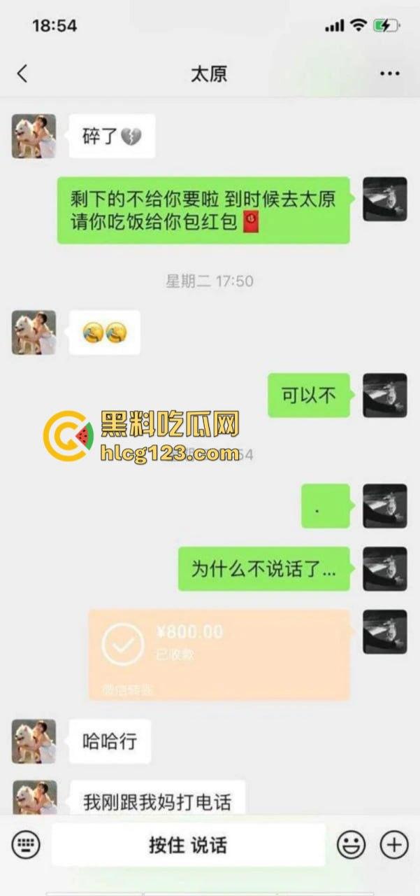 太原师范学院 甜美女神 姚歆婉 淫荡反差母狗 被重度调教 任其玩弄肉体 捆绑口爆骚贱十足-2