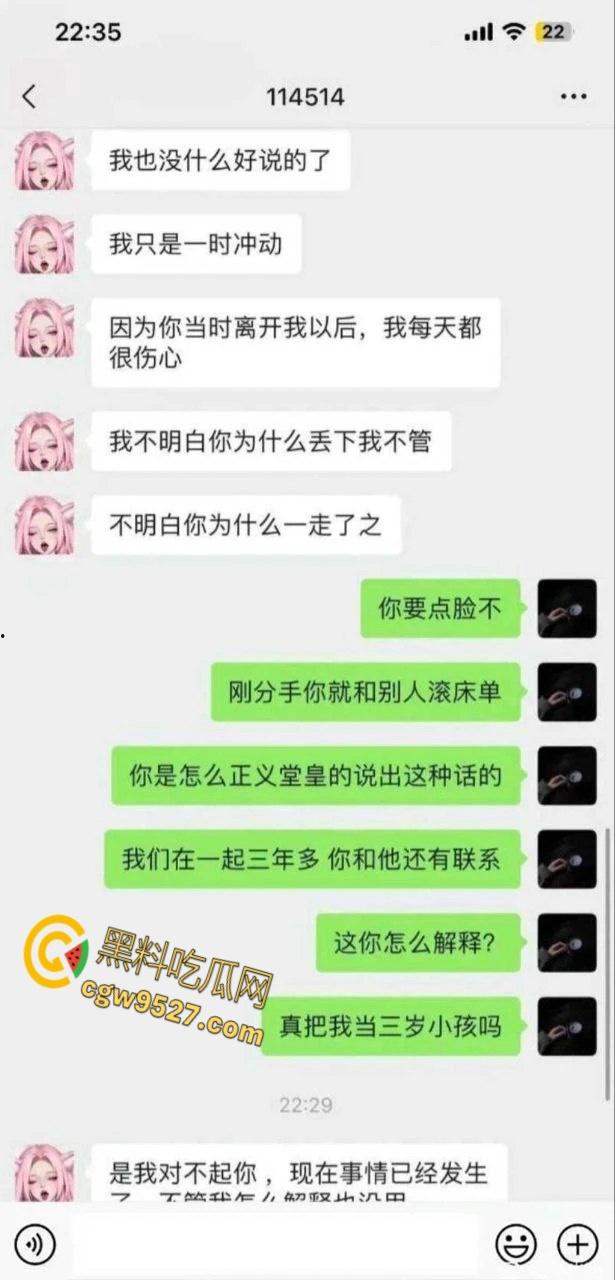 极品模特女友【李慧玲】，半年后怀孕找前任接盘，还要求孩子跟她姓， 这种母狗就该被人唾弃 !-3