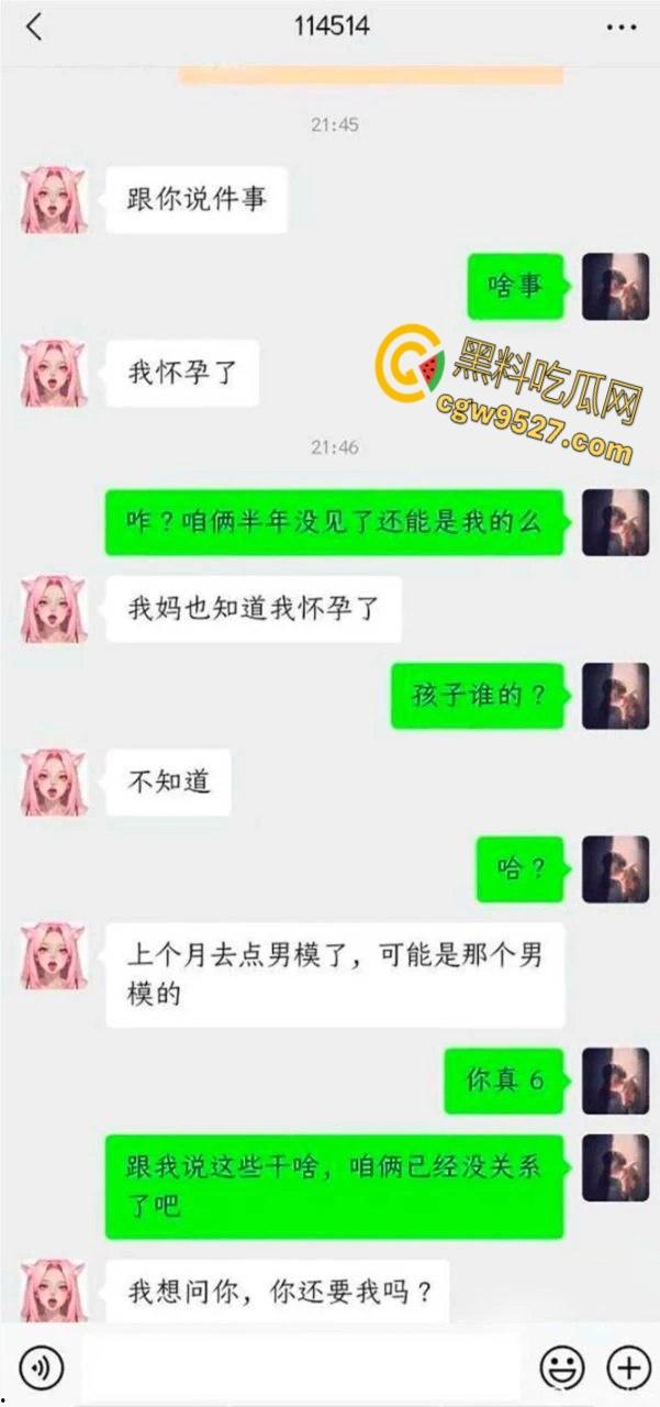 极品模特女友【李慧玲】，半年后怀孕找前任接盘，还要求孩子跟她姓， 这种母狗就该被人唾弃 !-5
