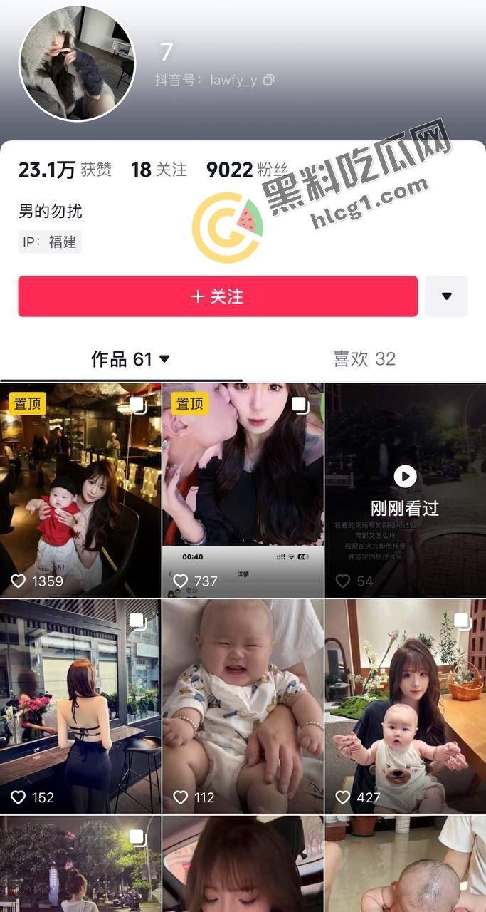 福清公交车母狗「杨美琪」爆料：已婚母亲仍狂搞3P，抖音勾引男人无底线！-1