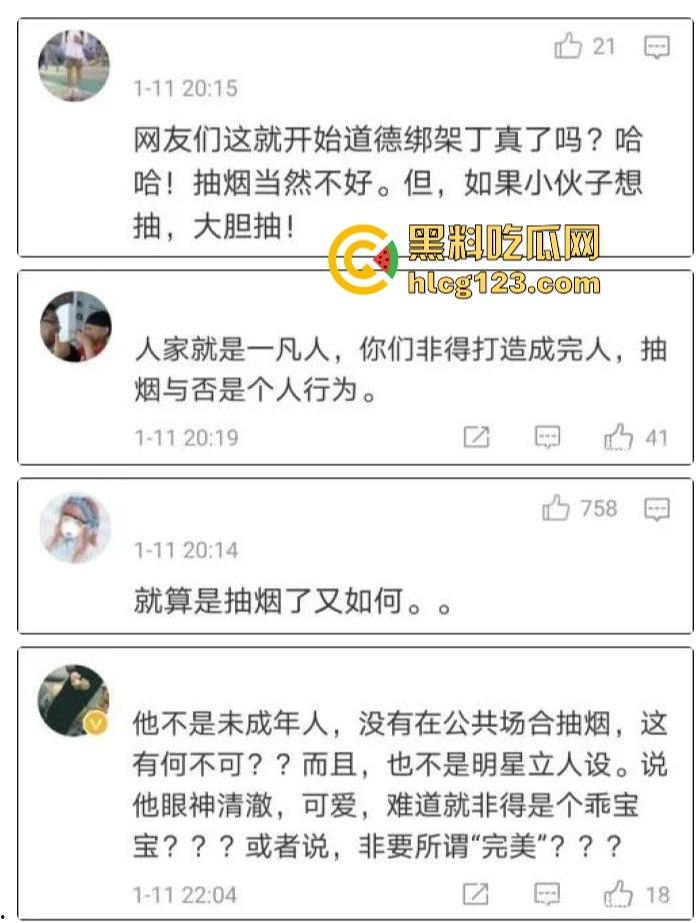 理塘王丁真降临，low逼才抽纸烟，男人该抽电子烟！90周年《What makes me smoke》致纸烟党，草泥马丁真！-8