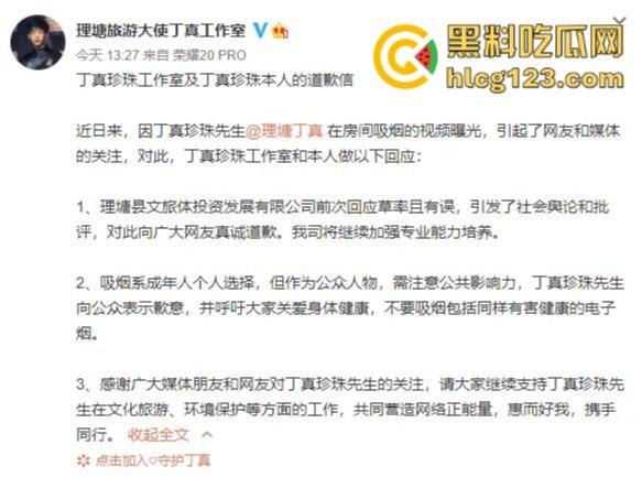 理塘王丁真降临，low逼才抽纸烟，男人该抽电子烟！90周年《What makes me smoke》致纸烟党，草泥马丁真！-13