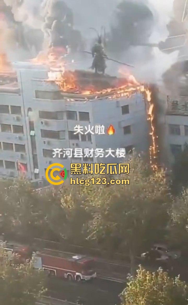 山东齐河财政局办公楼起火，黑烟滚滚直冲天！平账大圣这把火，坏账烂账都烧个干净！-10