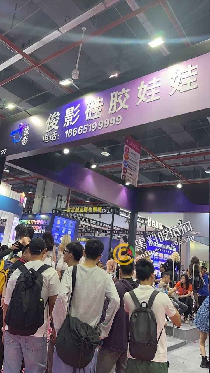 2023第25届全国性文化博览会 在广州举行成人展 现场实录  看完一言难尽 中国性解放之路任重道远呀-14