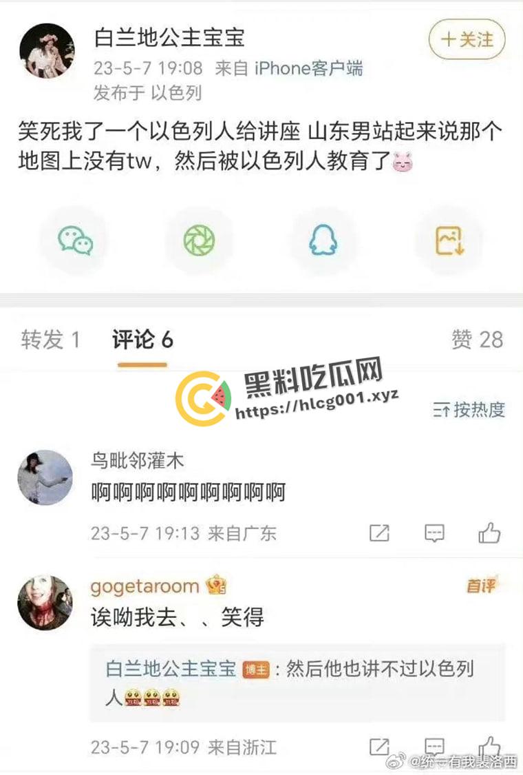 北京对外经济贸易大学【陆思桦】极致媚洋 三观崩坏 拿着奖学金留学的小仙女  做着洋人的肉便器-8