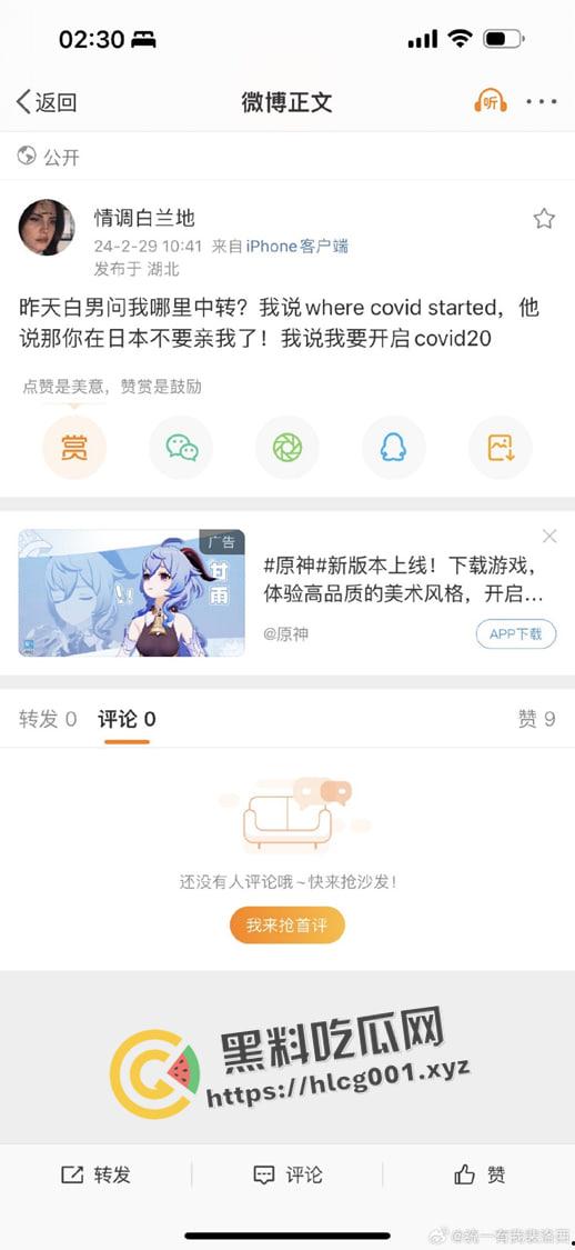 北京对外经济贸易大学【陆思桦】极致媚洋 三观崩坏 拿着奖学金留学的小仙女  做着洋人的肉便器-9