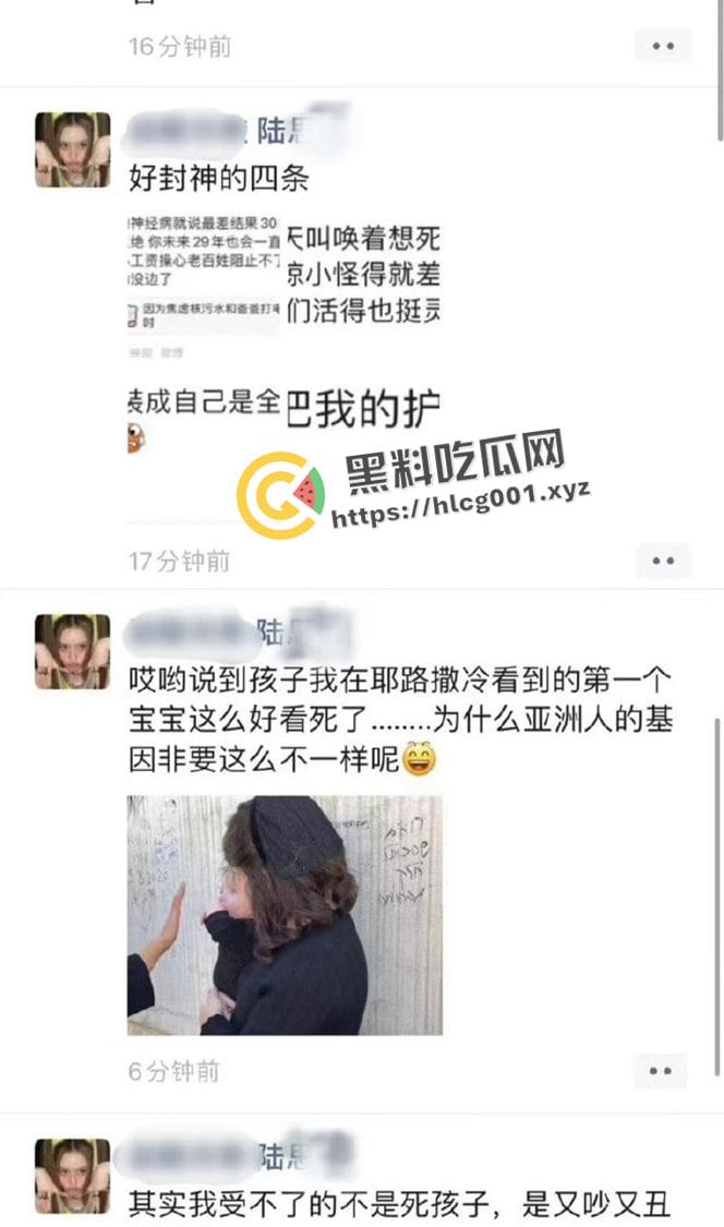 北京对外经济贸易大学【陆思桦】极致媚洋 三观崩坏 拿着奖学金留学的小仙女  做着洋人的肉便器-15