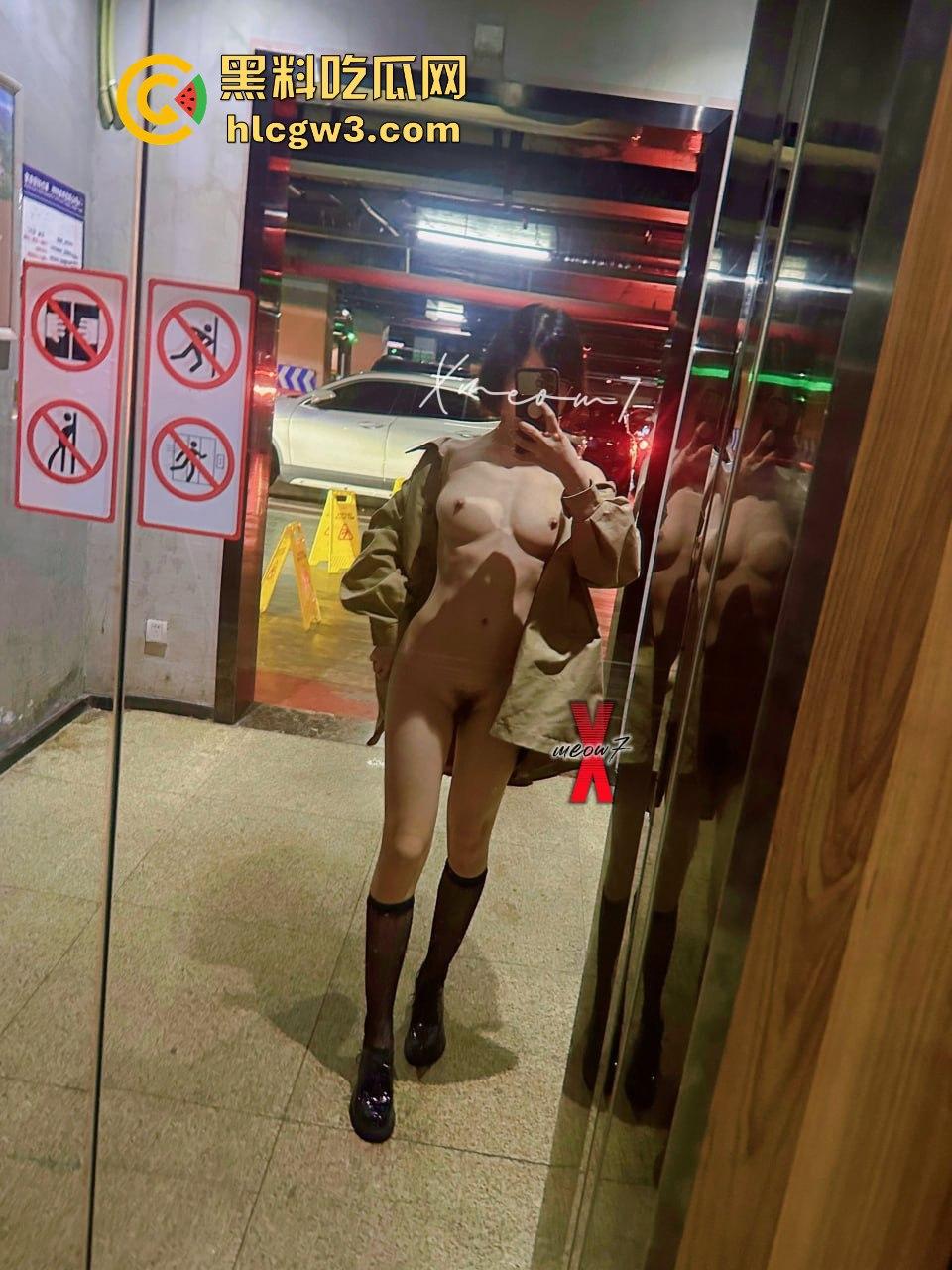 天津【xMeow7】户外露出玩到极致！人前大胆泄欲，勇敢的人最懂享受世界的刺激！-10