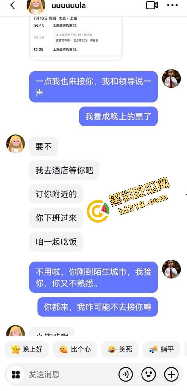 科技技术大学研二『赵梦媛』抖音私聊网友开房约炮解压，衣服一脱两坨大奶弹出来变身奶牛，这很难不约吧！-1