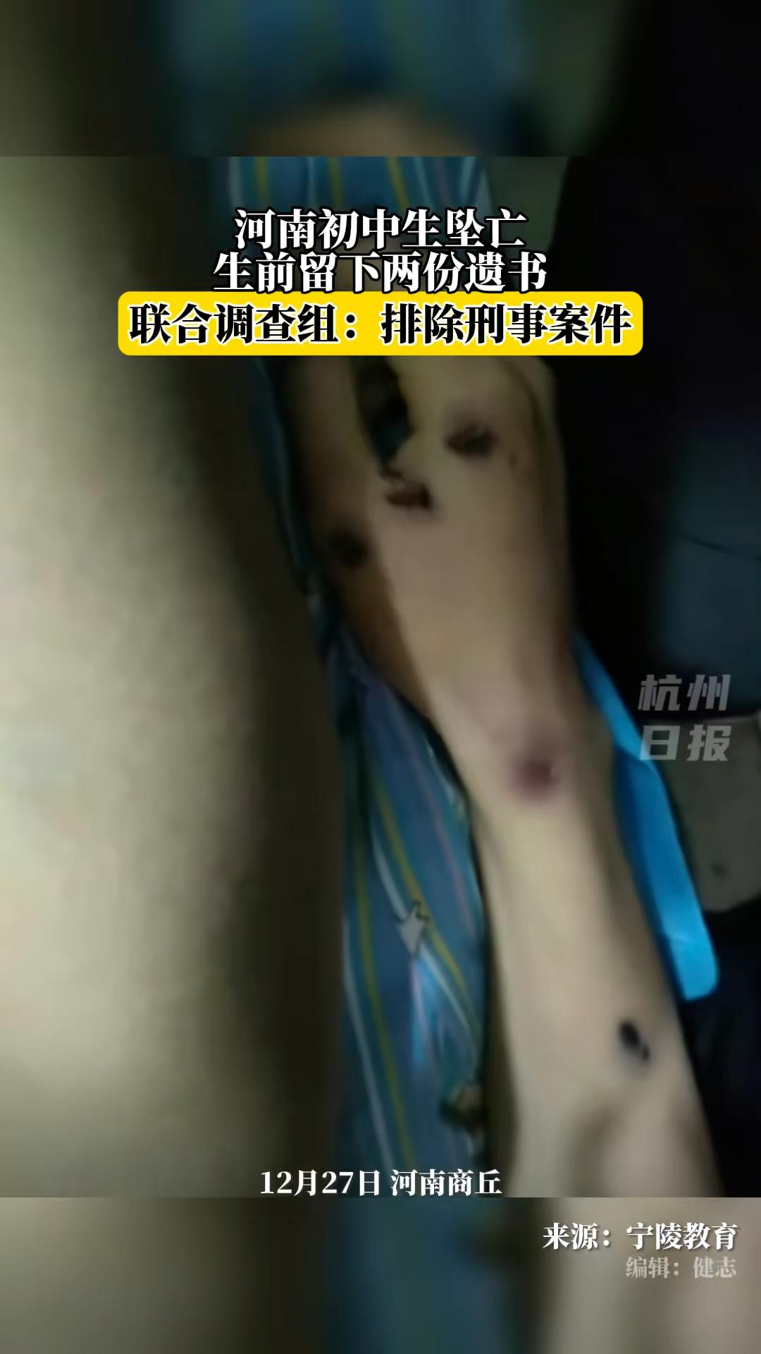 抖音千万热度！河南宁陵县学生校内跳楼自杀案件 家长和民众不满官方说法 在学校门口大批聚集抗议-6