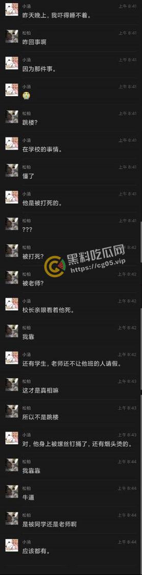 抖音千万热度！河南宁陵县学生校内跳楼自杀案件 家长和民众不满官方说法 在学校门口大批聚集抗议-9