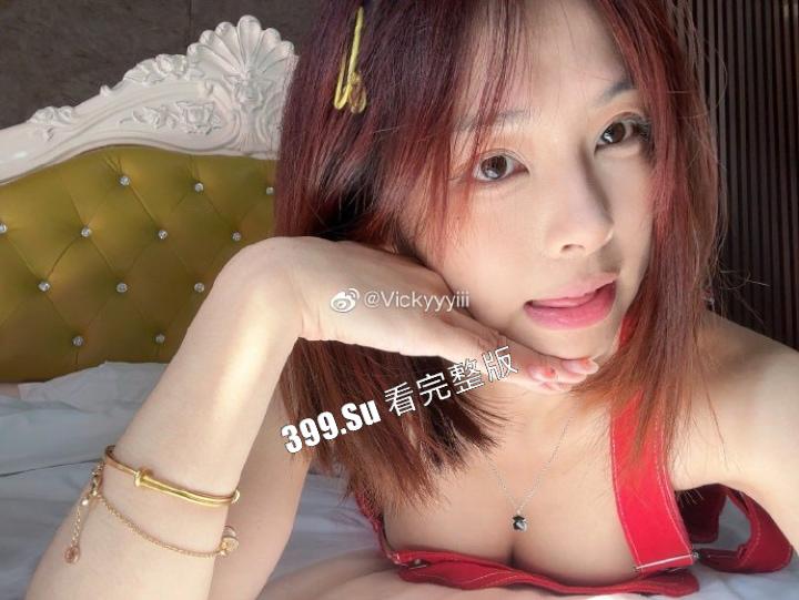 抖音200万粉 #VC #vickyyyii 舞蹈区搞笑博主的微密圈付费内容 没想到抖音里经常出现家人  也抵不住金钱的诱惑开始卖骚了-6