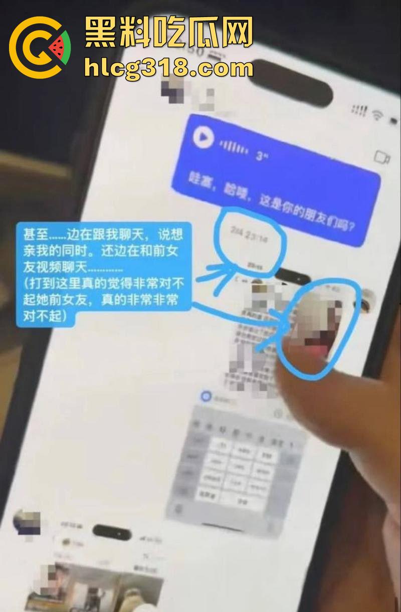 抖音女同网红【染崎白石】，曝光女友魏莱骗钱骗感情，撩骚出轨脚踏多条船，女人竟然也被骗了！-7