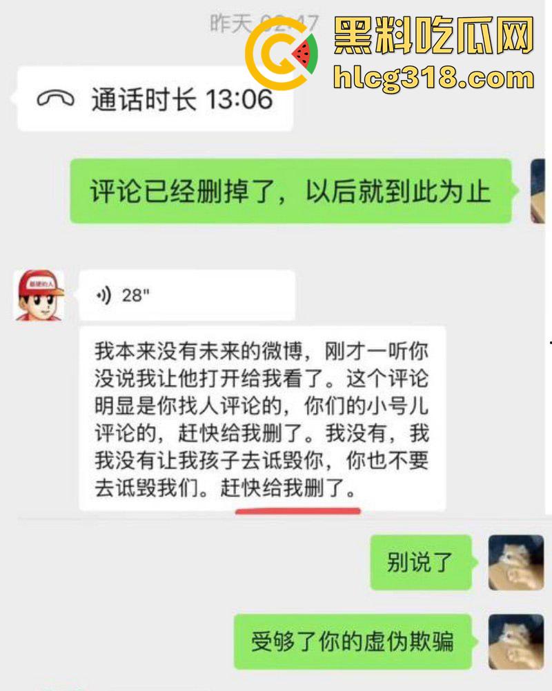 抖音女同网红【染崎白石】，曝光女友魏莱骗钱骗感情，撩骚出轨脚踏多条船，女人竟然也被骗了！-11