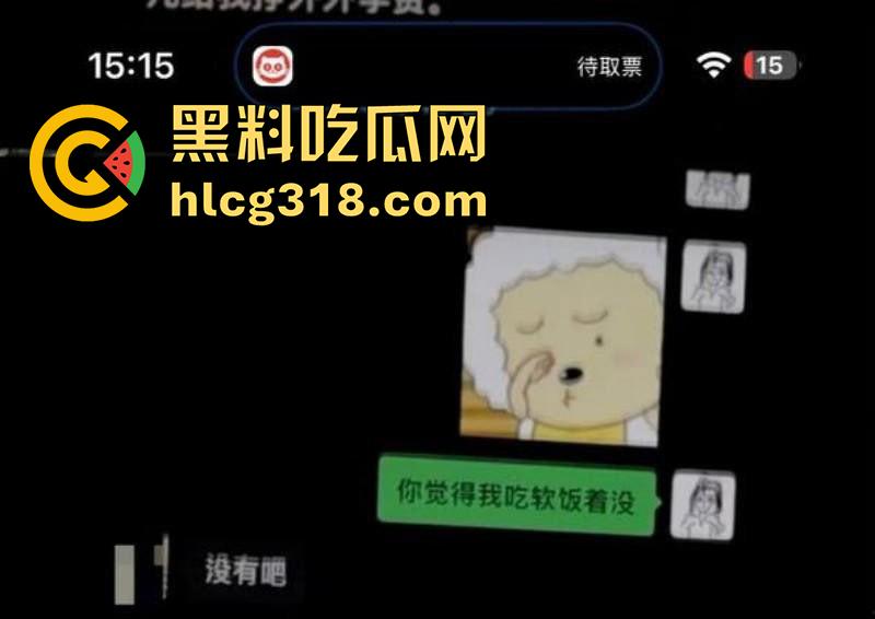 抖音女同网红【染崎白石】，曝光女友魏莱骗钱骗感情，撩骚出轨脚踏多条船，女人竟然也被骗了！-22