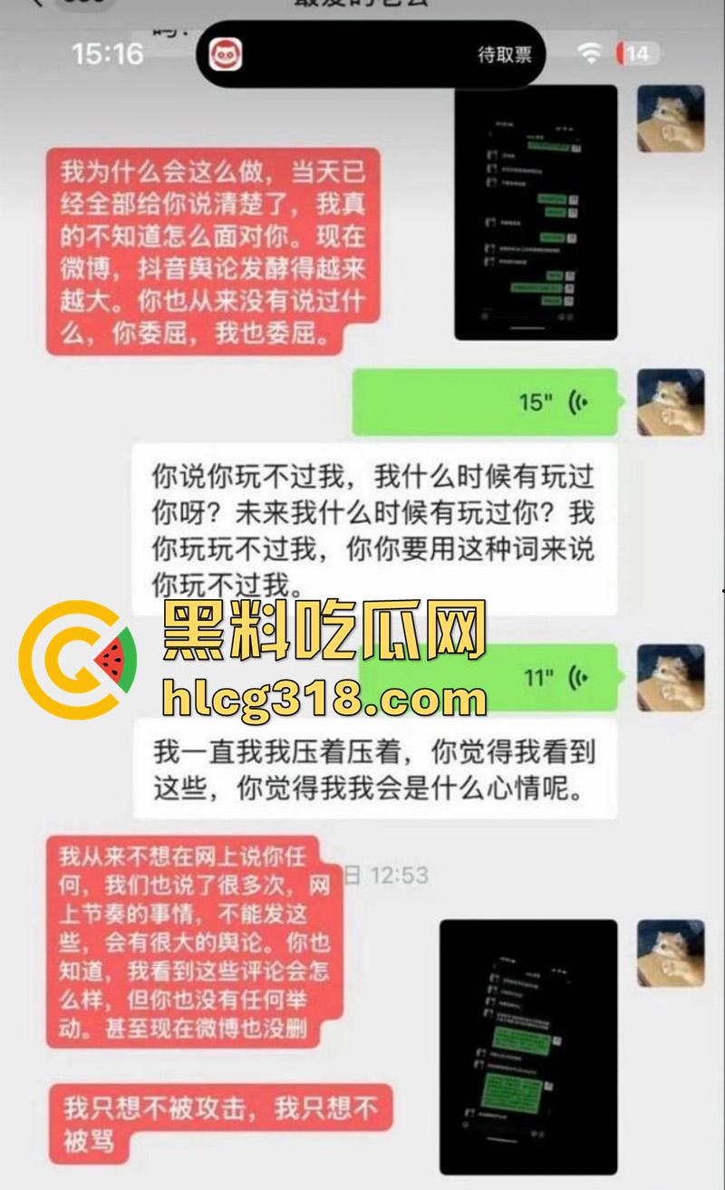 抖音女同网红【染崎白石】，曝光女友魏莱骗钱骗感情，撩骚出轨脚踏多条船，女人竟然也被骗了！-24