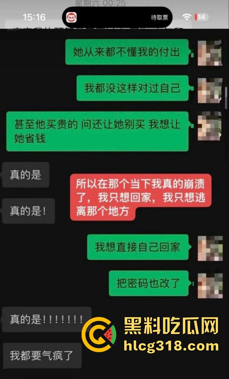 抖音女同网红【染崎白石】，曝光女友魏莱骗钱骗感情，撩骚出轨脚踏多条船，女人竟然也被骗了！-25