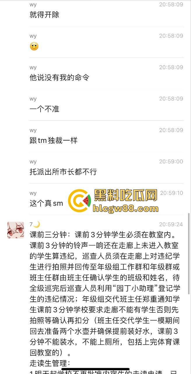 汕头二中拆门事件闹大了，林校长的奇葩规章制度牛逼炸天，学生怒了直接拆门抗议！-3