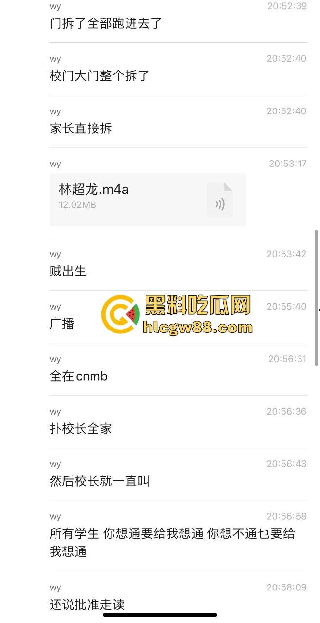 汕头二中拆门事件闹大了，林校长的奇葩规章制度牛逼炸天，学生怒了直接拆门抗议！-6