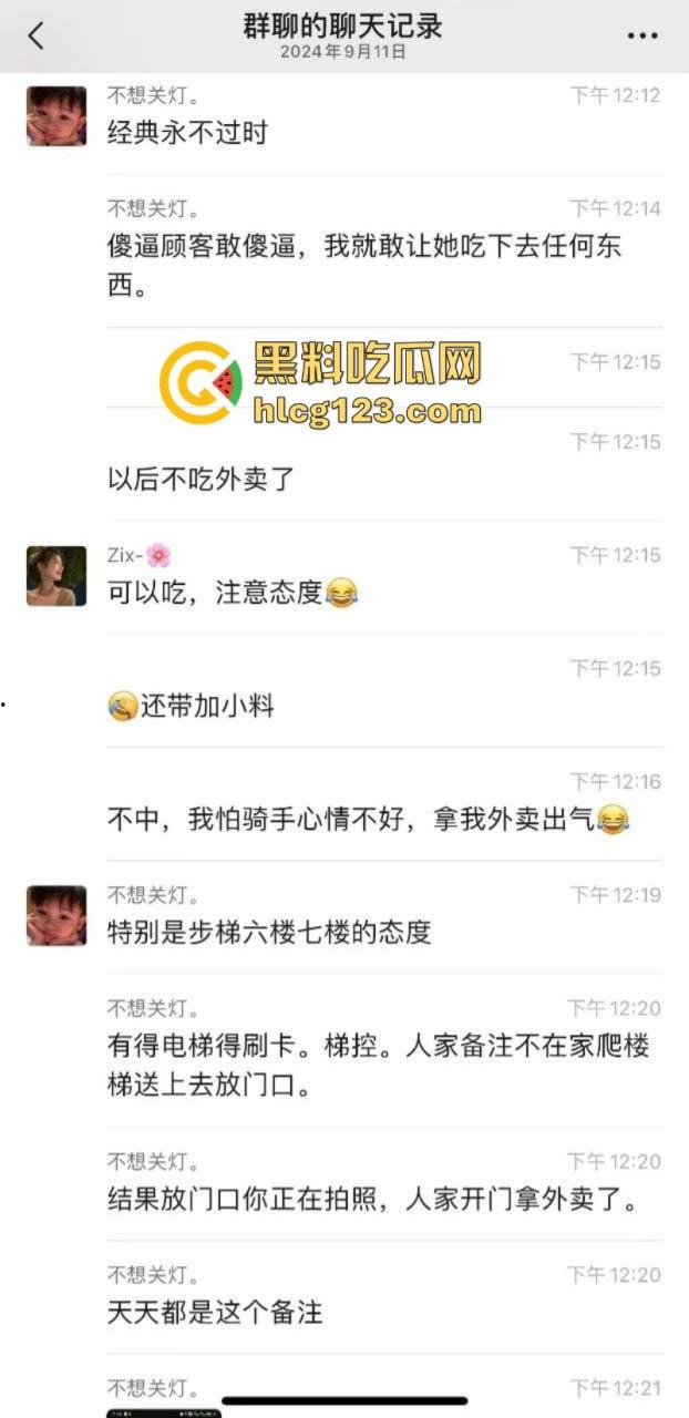 济南惊现黄汤馄饨！原是外卖员为报复顾客往餐中小便 还向里面吐口水-2