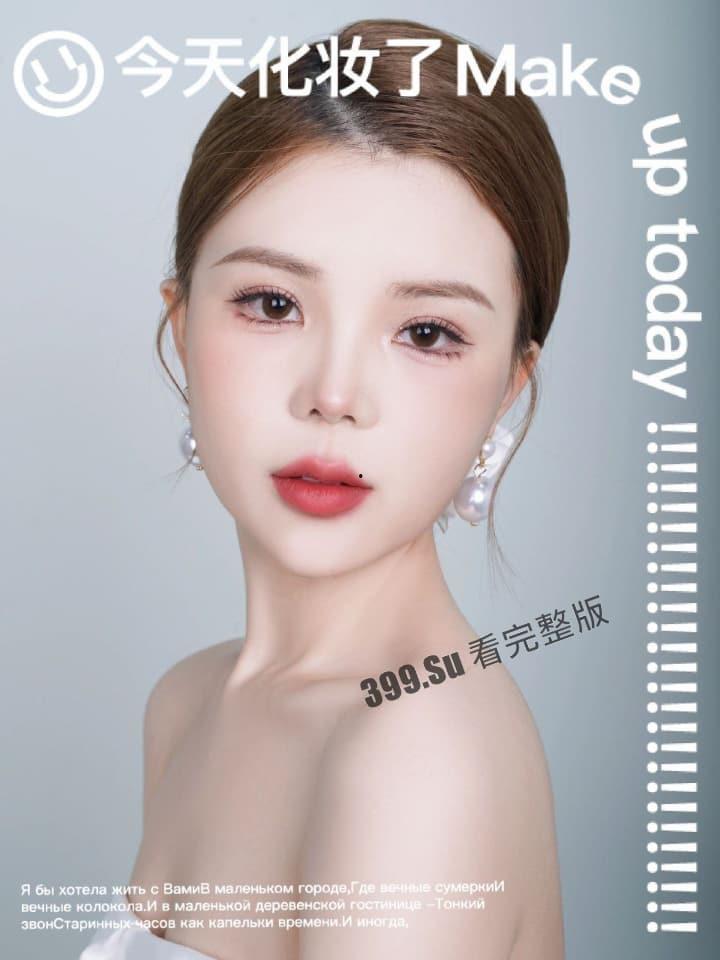 古风美女竟是 KTV小姐！广西河池南丹县火幕村母狗 #龙雨微 上班的时候喝醉 被扒光衣服剃毛 强制高潮！-12