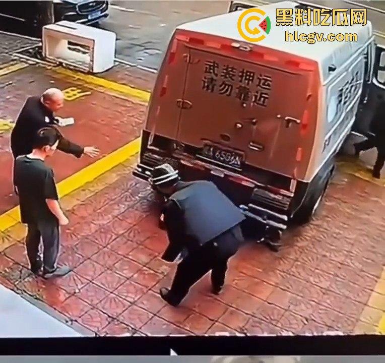 运钞车倒车时竟把自己人压到车底，万幸无大碍！-1