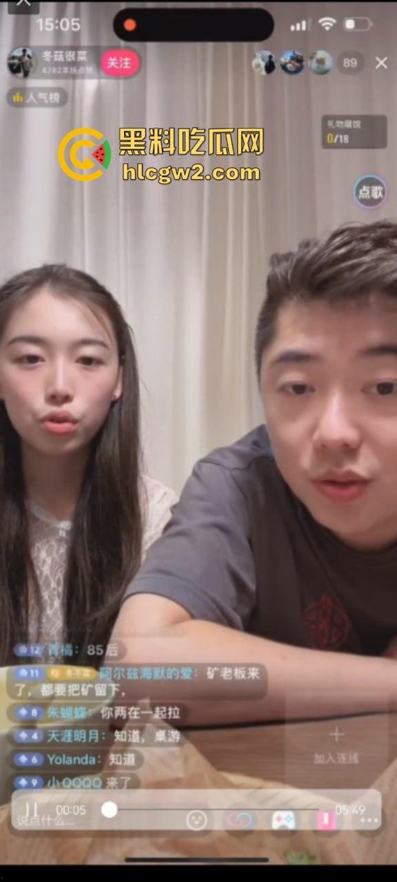 独家爆料！长沙抖音17w粉丝麻将博主【韩冬】家暴婚内出轨多人被扒 妻子曝出聊天记录及不雅视频-25