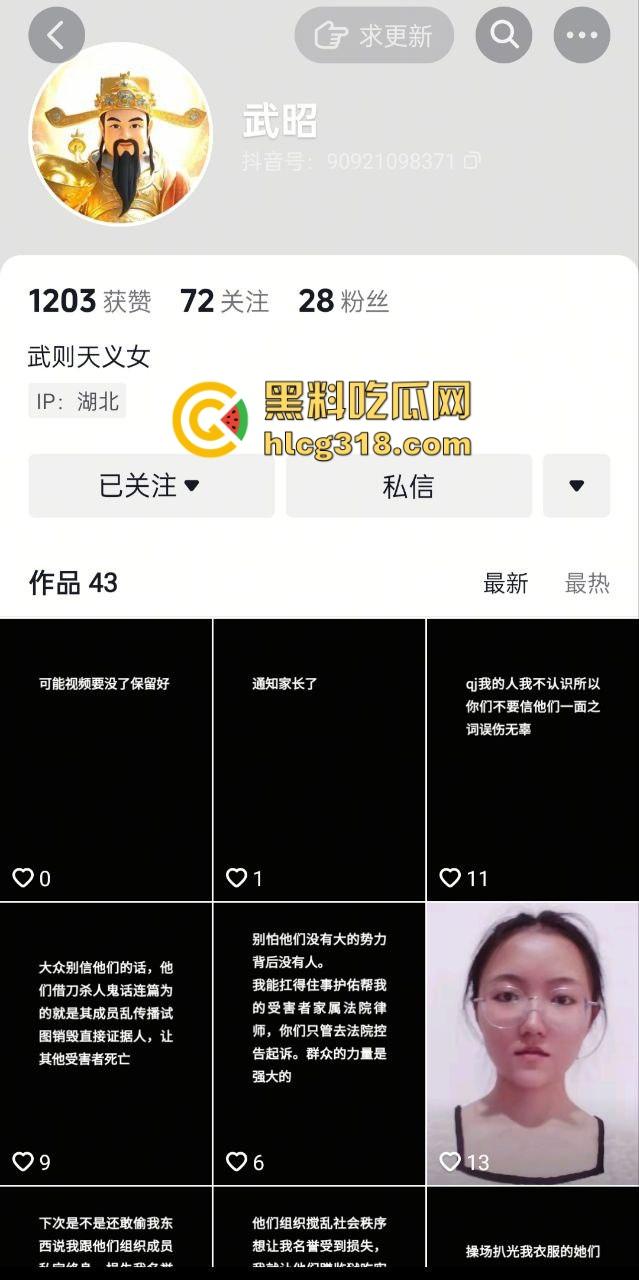 往事复现 2025年再度上演荆州职业学院校内开设娱乐场所 用不雅视频逼迫学生卖淫遭曝光！-10