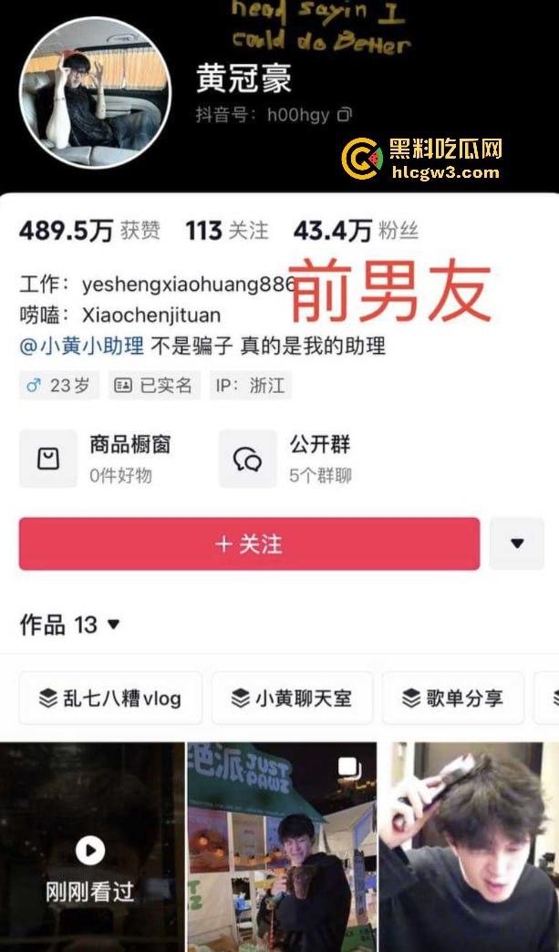 500W粉网红『谢欣桐』劈腿大戏！恋爱四年跑进富二代怀抱，私密视频曝光，干湿分离成神秘操作！-1