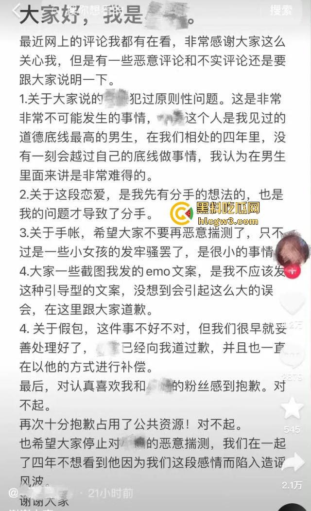 500W粉网红『谢欣桐』劈腿大戏！恋爱四年跑进富二代怀抱，私密视频曝光，干湿分离成神秘操作！-7