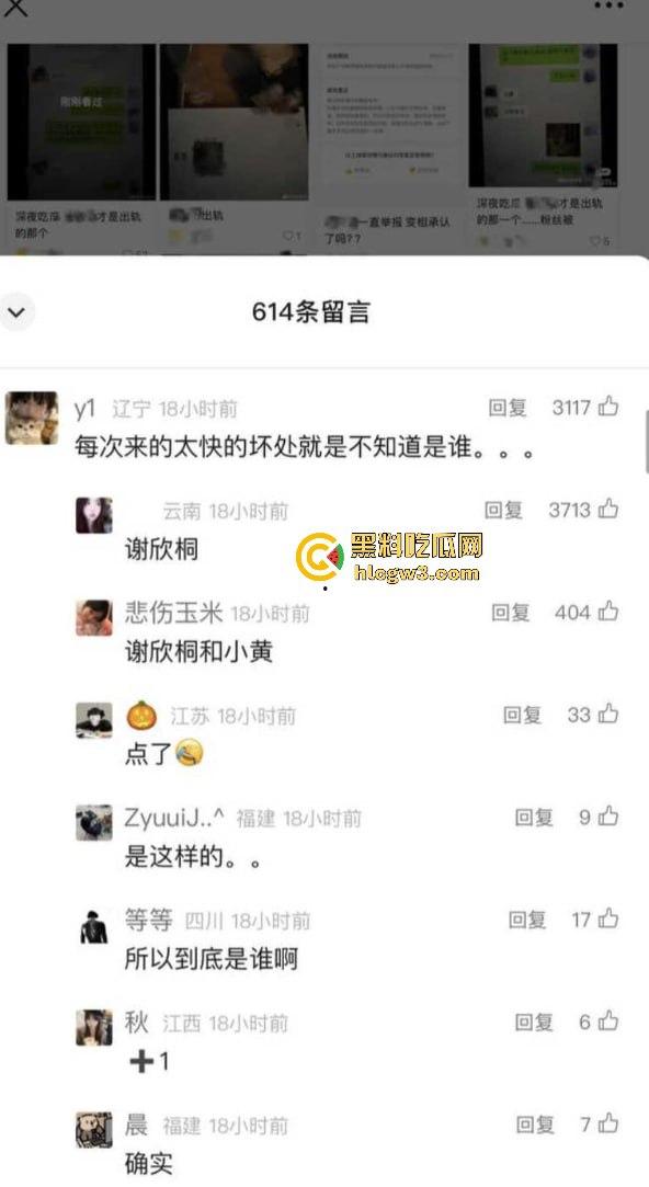 500W粉网红『谢欣桐』劈腿大戏！恋爱四年跑进富二代怀抱，私密视频曝光，干湿分离成神秘操作！-8