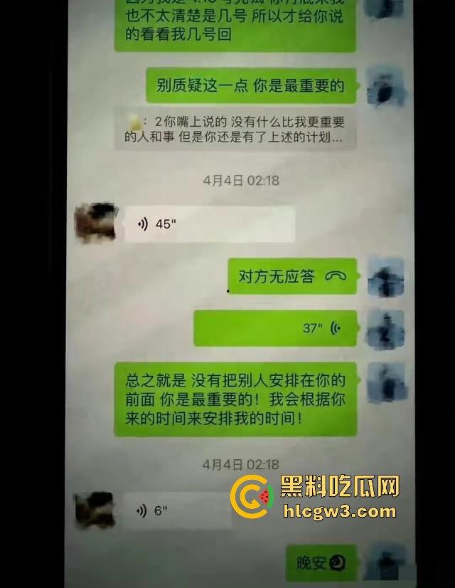 500W粉网红『谢欣桐』劈腿大戏！恋爱四年跑进富二代怀抱，私密视频曝光，干湿分离成神秘操作！-21