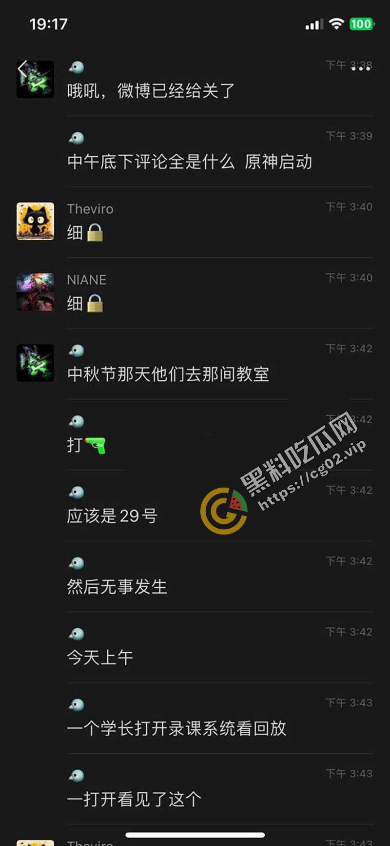 北工大 401 教室内做爱玩原神被录进教程 黑料吃瓜全网首发 全网炸裂校园大瓜！-8