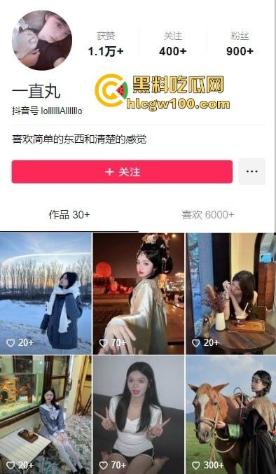 抖音网红『 一直丸』曝光，岭南职院清远校区陈佳怡靠旅拍上位，传言只要能带她旅游就能睡，现正陪金主哈尔滨狂欢！-1