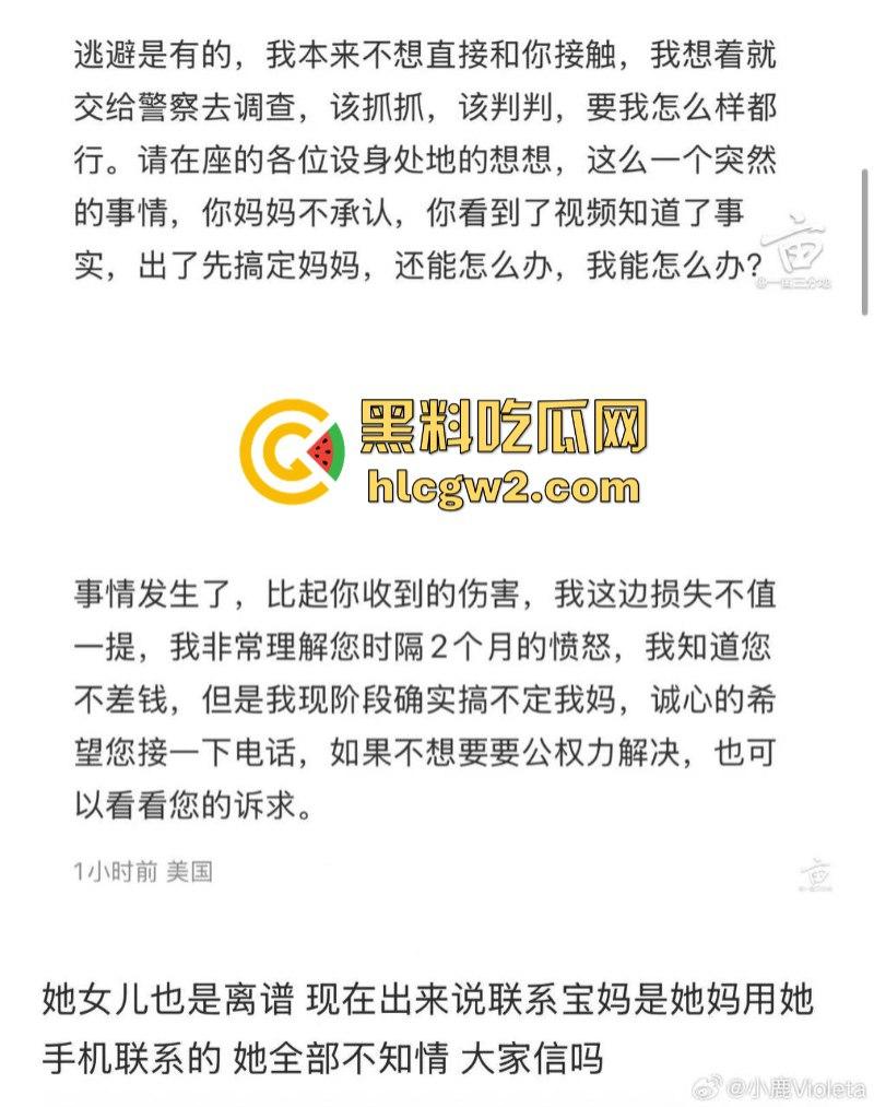 畜生啊 高血压和准妈妈慎入！湾区HR推荐其母做恶毒月嫂 监控看见虐待新生儿童-5