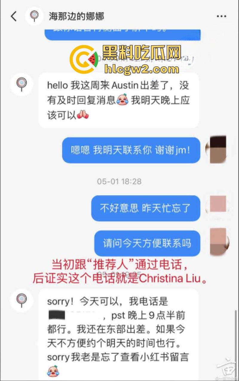 畜生啊 高血压和准妈妈慎入！湾区HR推荐其母做恶毒月嫂 监控看见虐待新生儿童-10