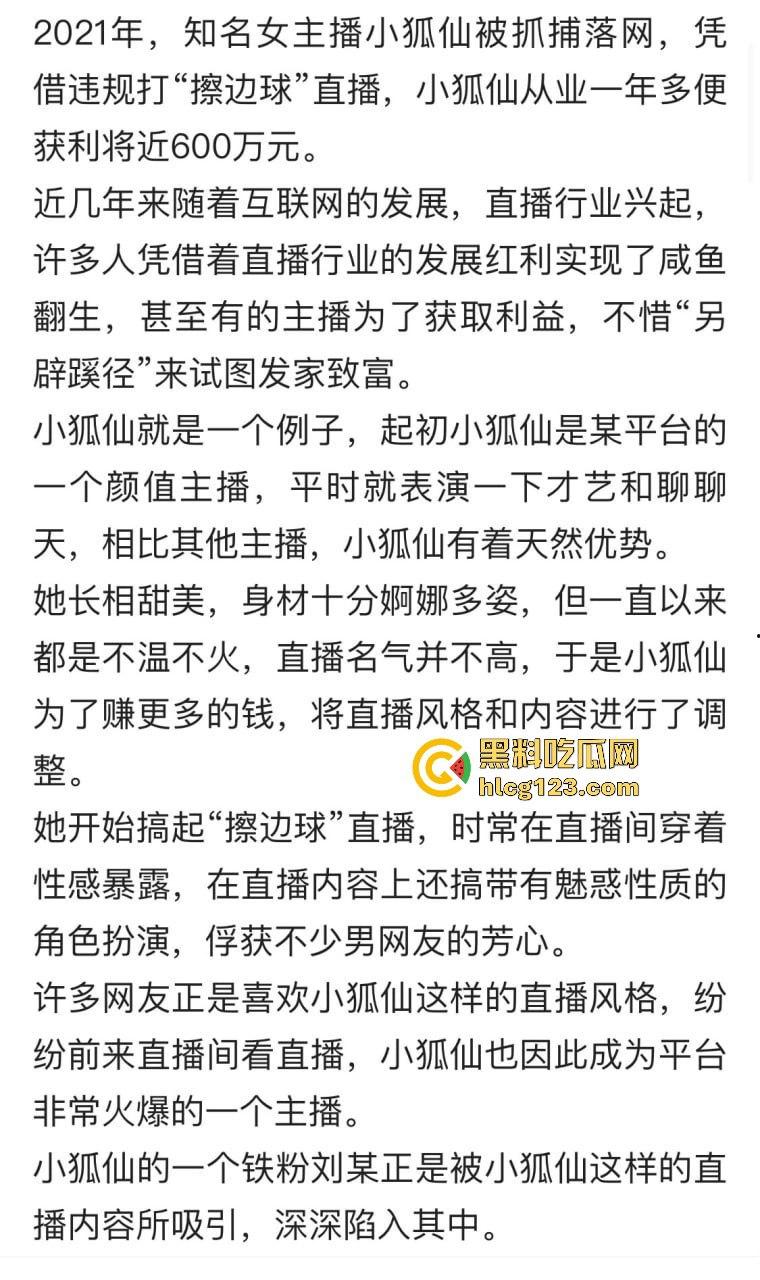 『小狐仙』私人视频流出！浴室玩假鸡巴，火辣湿身后再被大哥后入狂操！-4