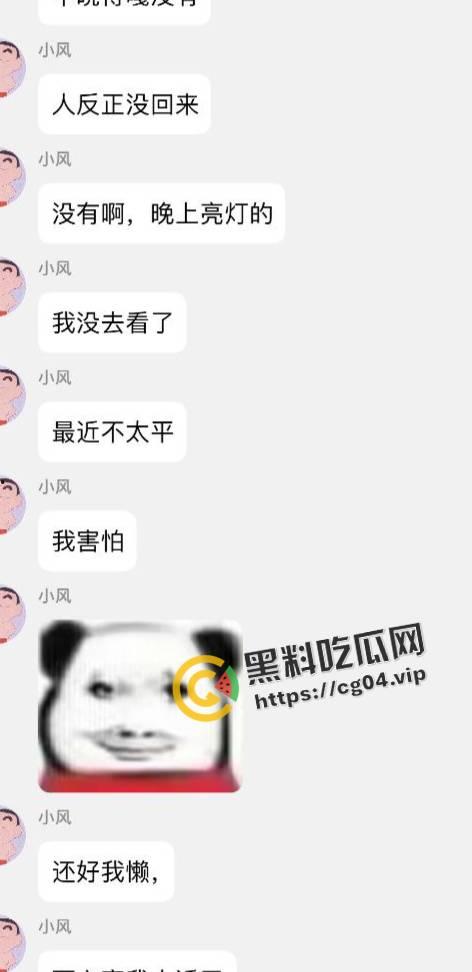 ”风水宝地“ 四川航天技术学院男生宿舍因打游戏太吵砍人  至今已发生多起恶性事件-5