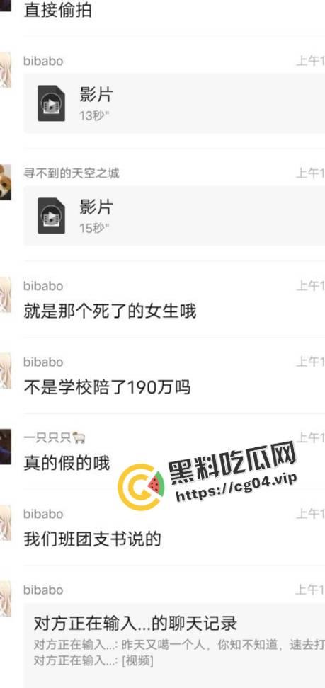 ”风水宝地“ 四川航天技术学院男生宿舍因打游戏太吵砍人  至今已发生多起恶性事件-9