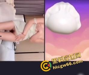 抖音PK惩罚卷疯了！裸舞裸奔都不稀奇了，现在直接真空上阵，一边跳一边抠逼，不露脸就当平台看不见？-3