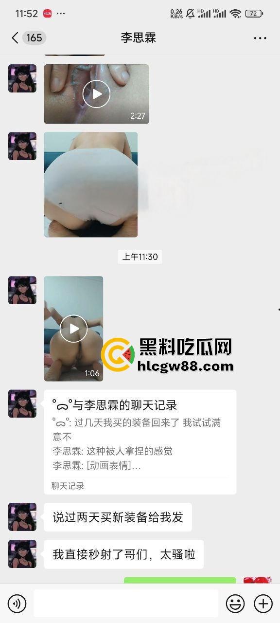 料友分享网聊188cm大长腿骚婊【李思霖】，全裸展示极品身材，蜜桃臀性感骚穴饥渴难耐！-3