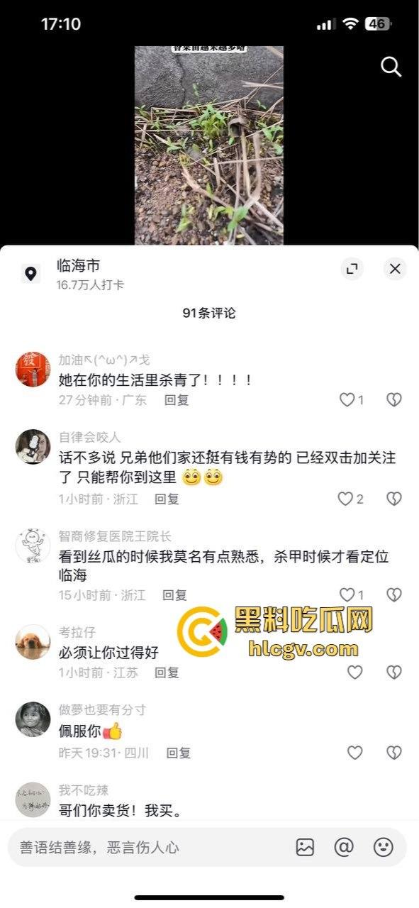 9年恋情毁于出轨！『00后树先生』曝光未婚妻不忠行为被拘留，央企工作也丢了，小仙女还反咬一句家不够稳定！-13