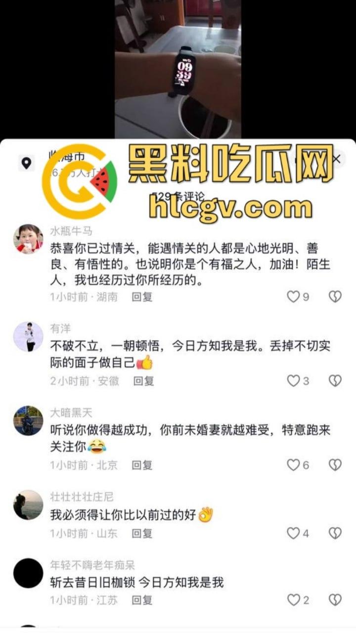 9年恋情毁于出轨！『00后树先生』曝光未婚妻不忠行为被拘留，央企工作也丢了，小仙女还反咬一句家不够稳定！-19