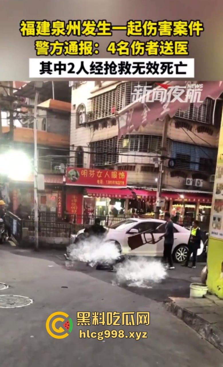 福建泉州泉秀街道血案！和平时代的痛与反思！-5