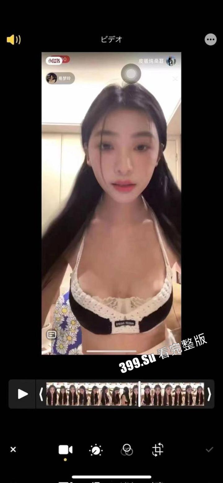 抖音千万网红 #易梦玲  直播露点视频流出  走光录屏！网友的眼睛果然是纳米级的-1