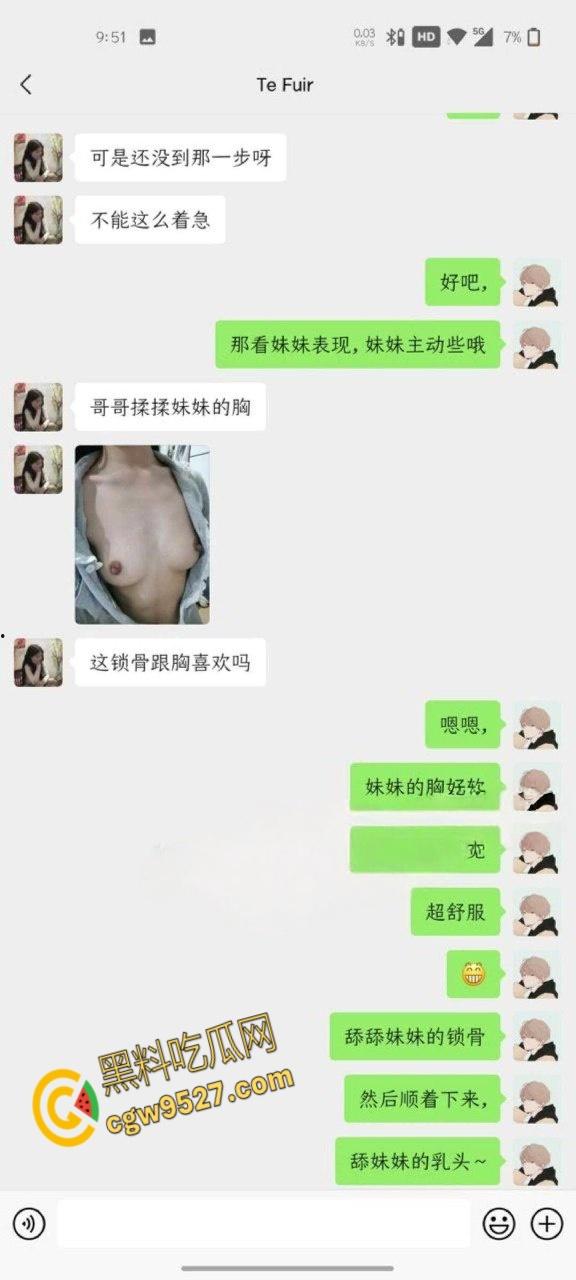 杭州黑马酒店销售【伍胥清】，表面清纯甜妹，背地里微信撩骚约炮，饥渴难耐厕所镜前后入爆操 ！-3