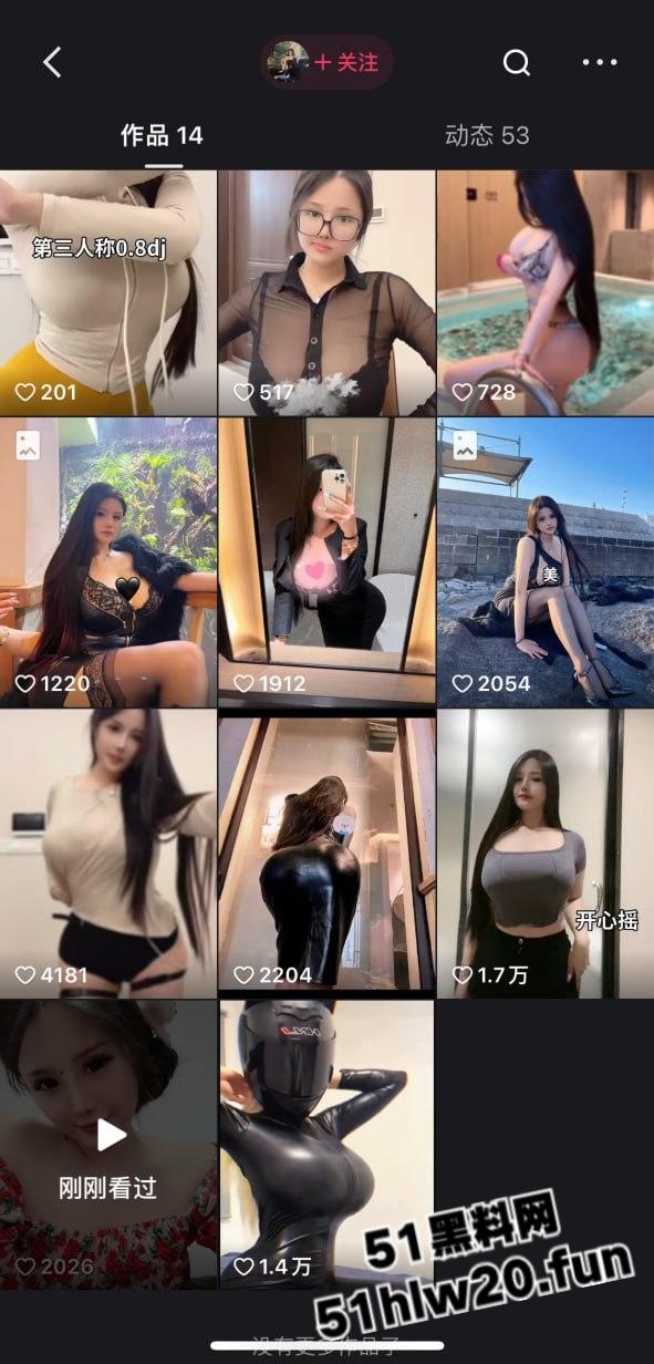 快手第一巨乳网红【小小翠翠花】线下大尺度一对一裸聊视频流出，饱满巨乳玩波推绝对爽！-4