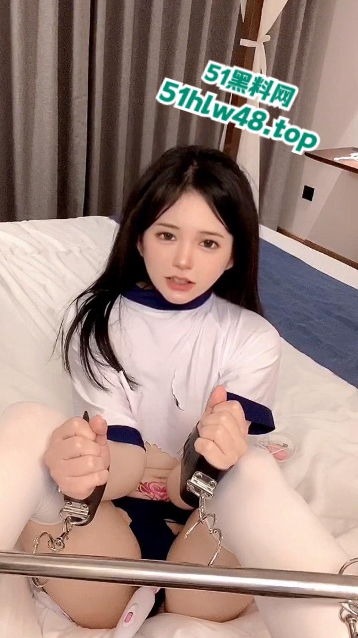 萌系反差萝莉妹捆绑自缚供金主大哥在线品鲍，跳蛋塞逼高潮喷尿可爱又淫荡。-5