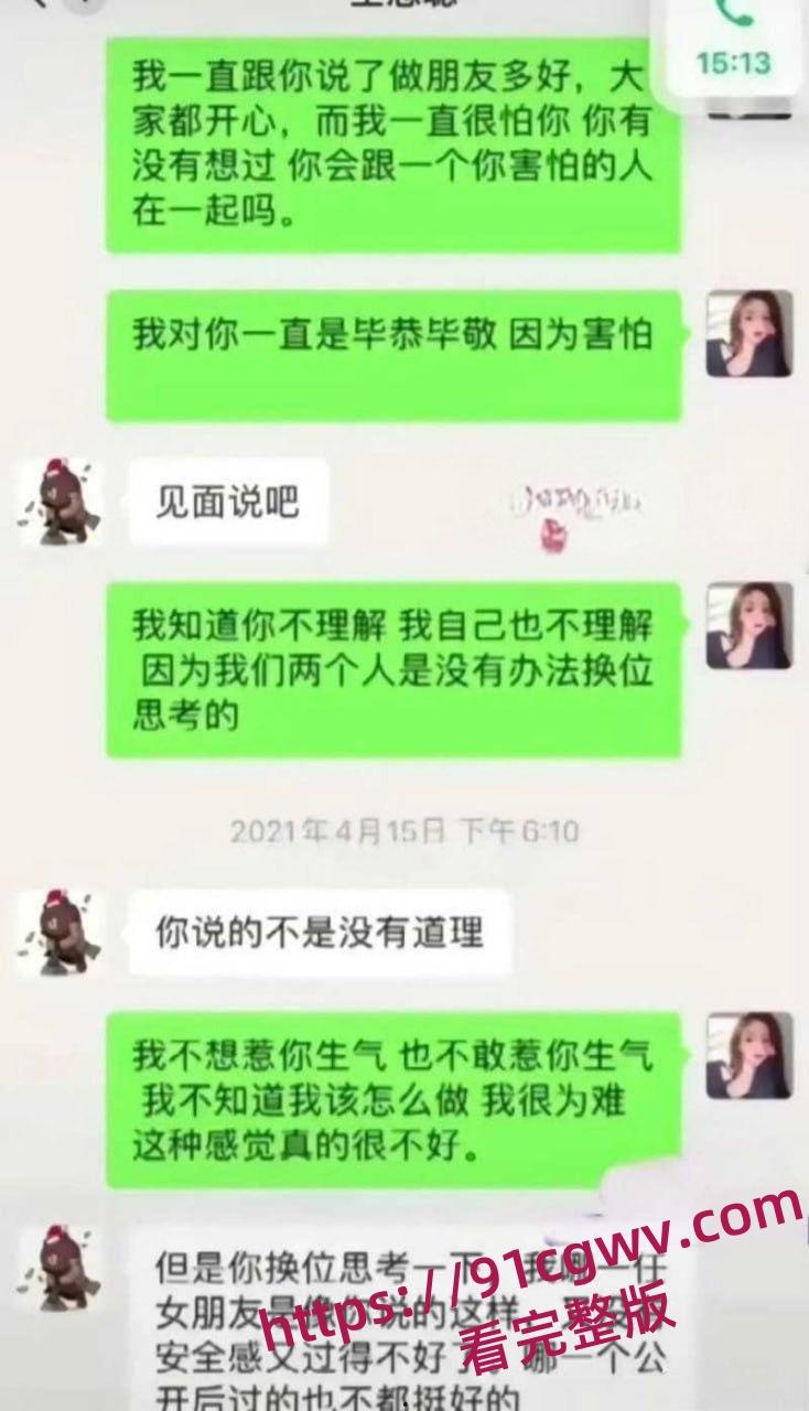 抖音千万级网红孙一宁被王思聪亲自实锤 双性恋女神竟是高端卖逼女 四年舔狗换来女神露脸口交视频！-7