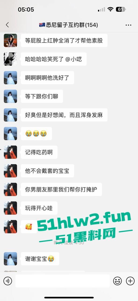 悉尼留子互约群的大瓜你看了吗，一群慕洋犬的骚母狗们毁三观的聊天记录和性爱视频遭到曝光。-8